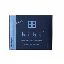 Load image into Gallery viewer, Hibi Match Incense - Tigertree