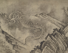 Load image into Gallery viewer, Pocket Book of Dragons

